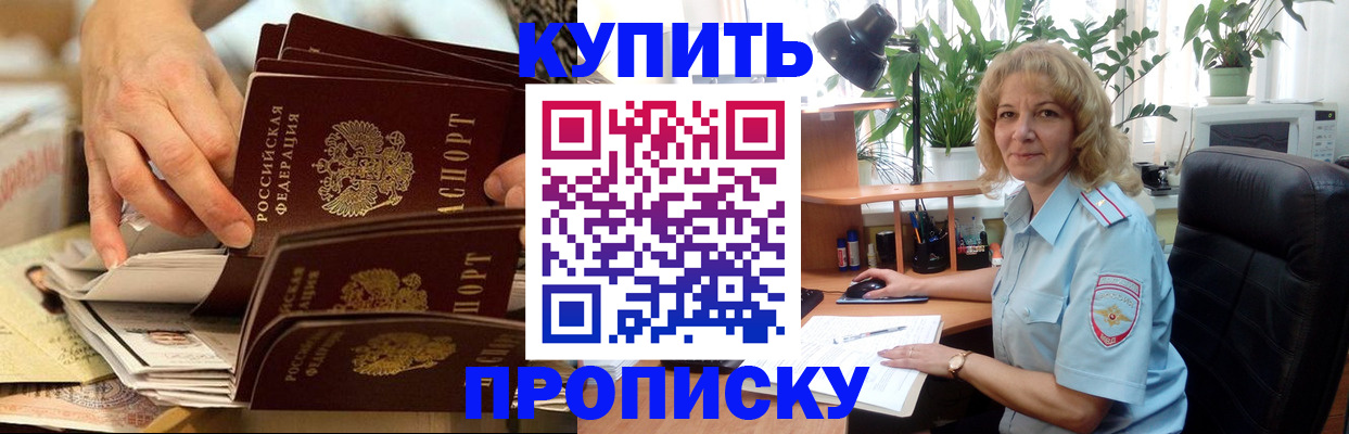 миграционный учет в Усть-Катаве